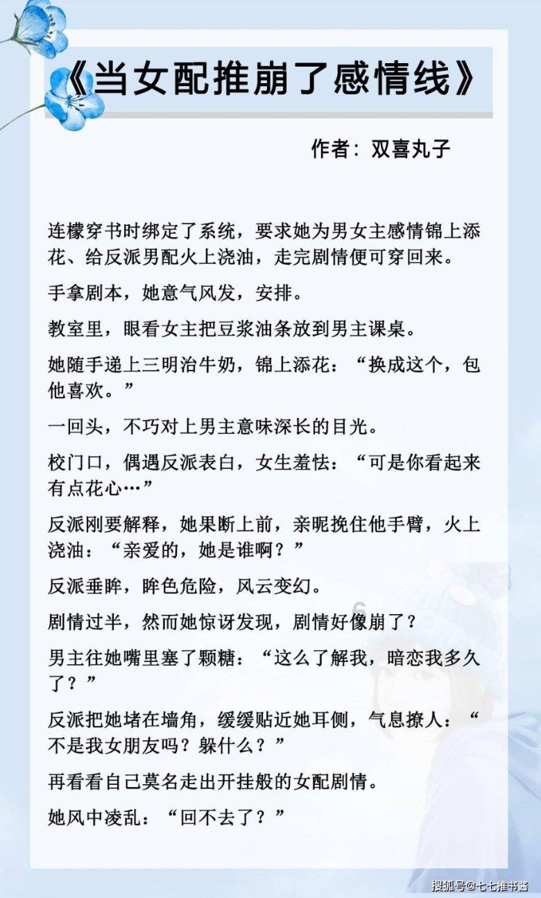 春节旅游带娃去哪里？这5个地方真的会被惊喜到！